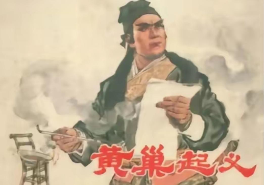 880年，黄巢率兵攻入长安，当即下令：“将长安所有权贵门阀满门抄斩，一个不留！”