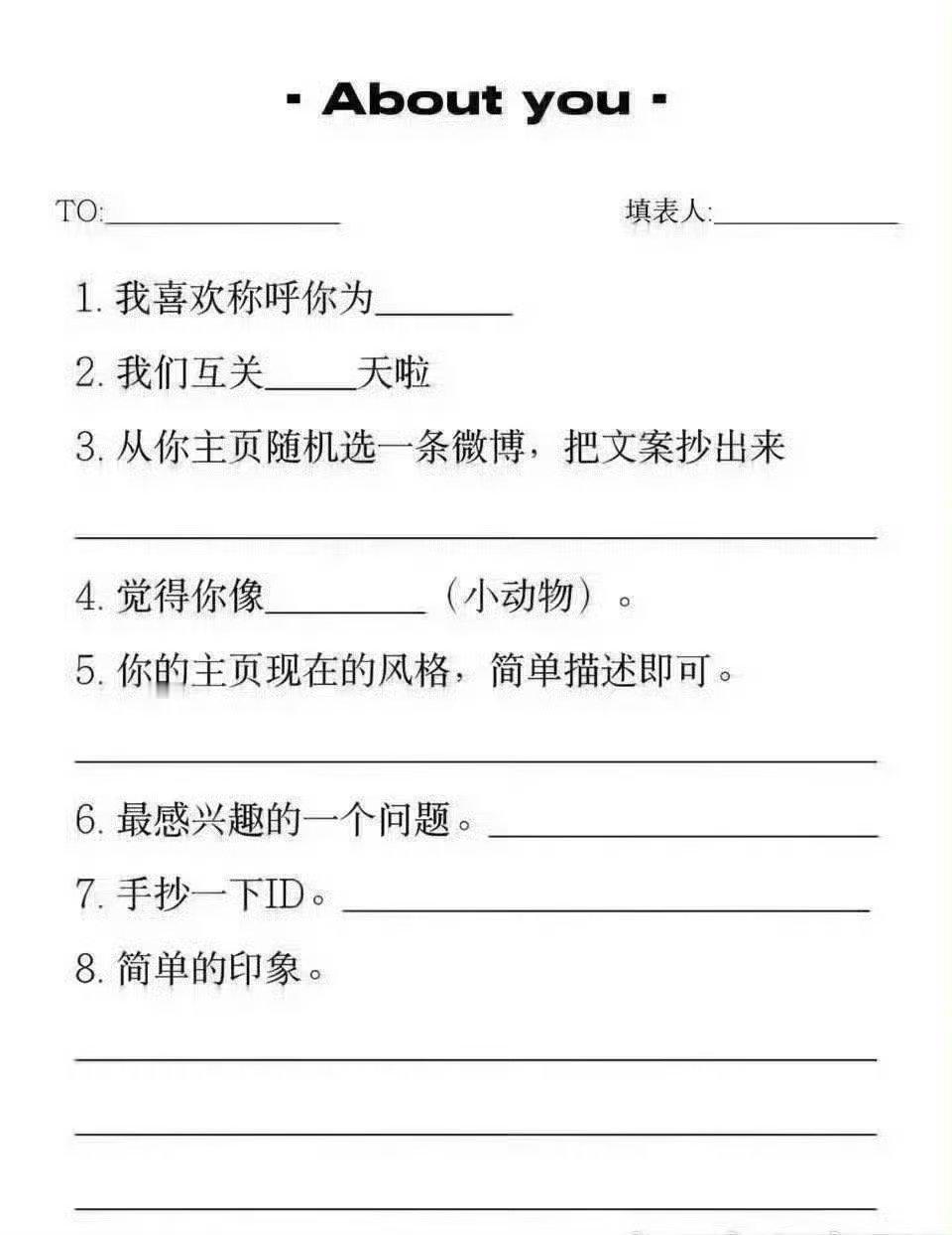 谁玩这个呀 