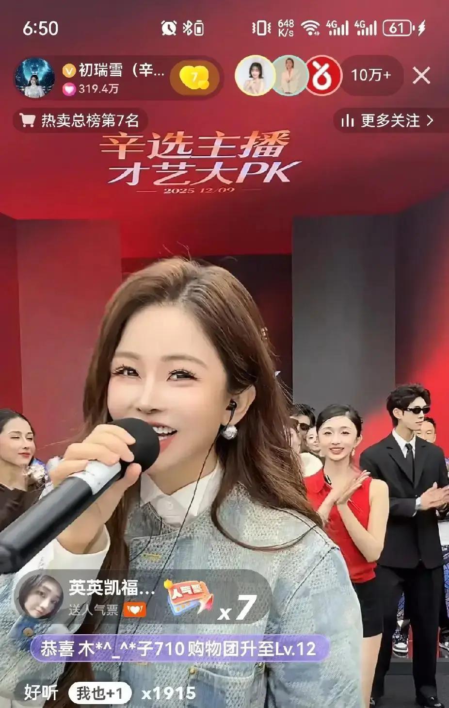 “上链接”的嗓子还没歇，辛选直接开才艺局！
 
赵梦澈一抬手，舞蹈底子藏都藏不住