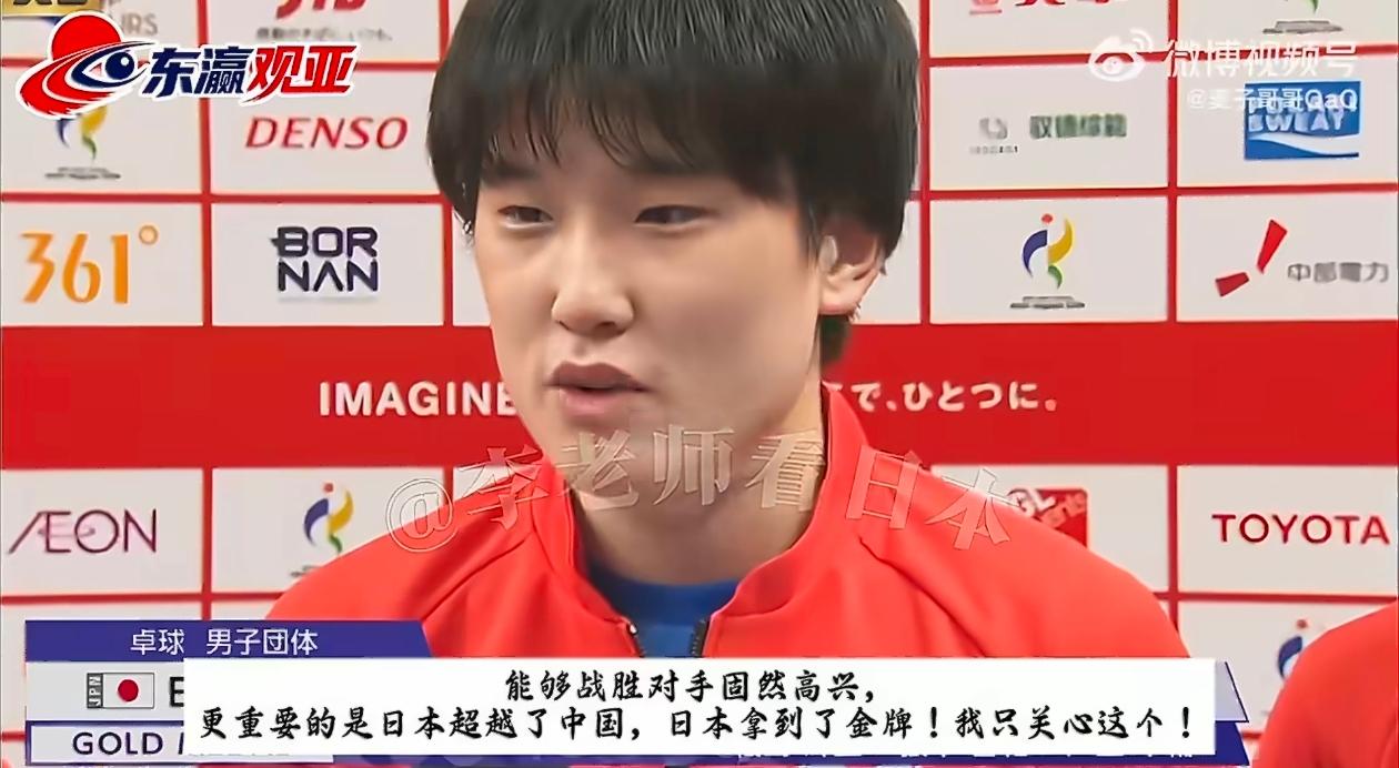 张本智和:  为了这一天，我等了十多年...
      张本智和一人豪取两分，