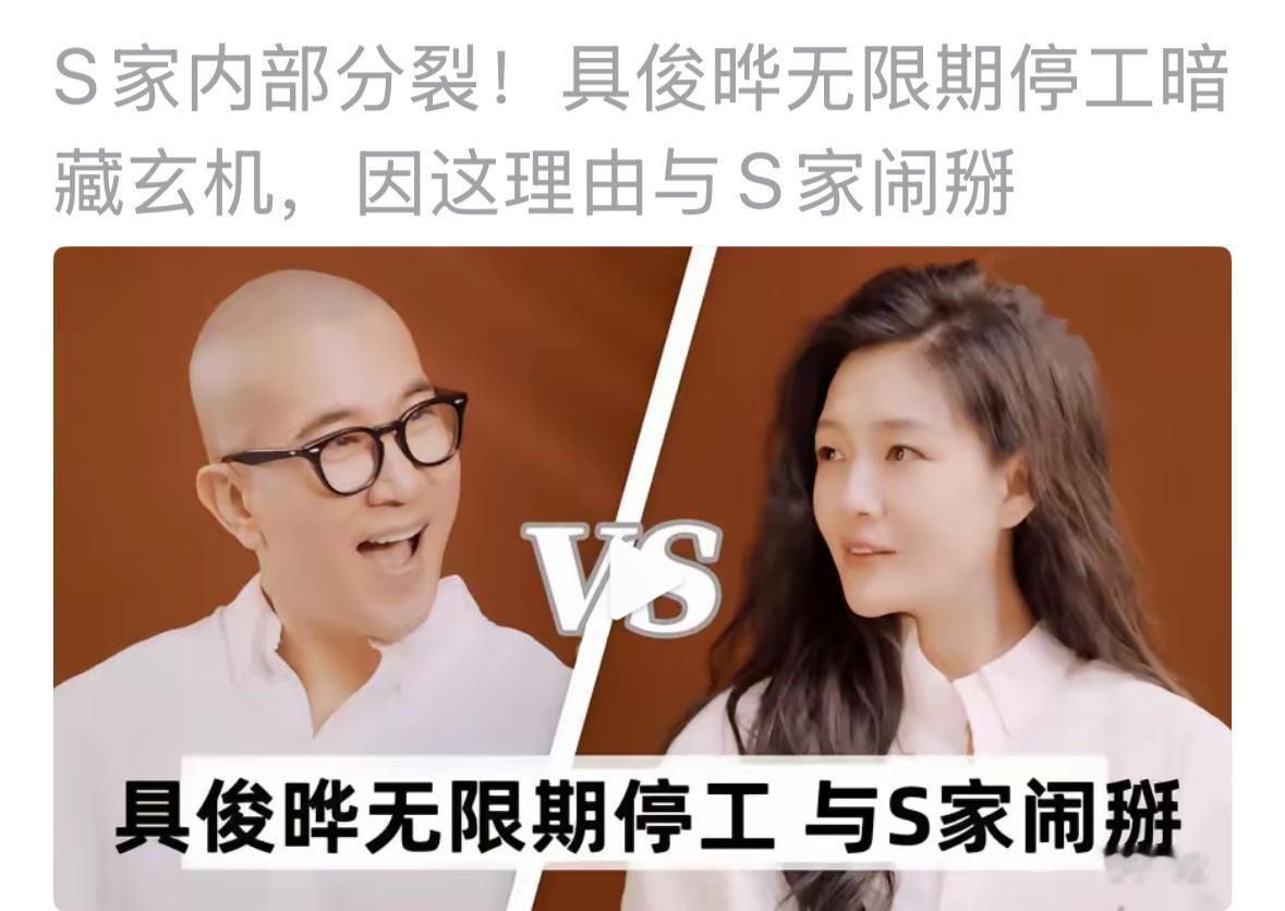 S家的事情很多，矛盾也多，很多事情没有一个可以拿主意的人。所以，遇到事情处理起来