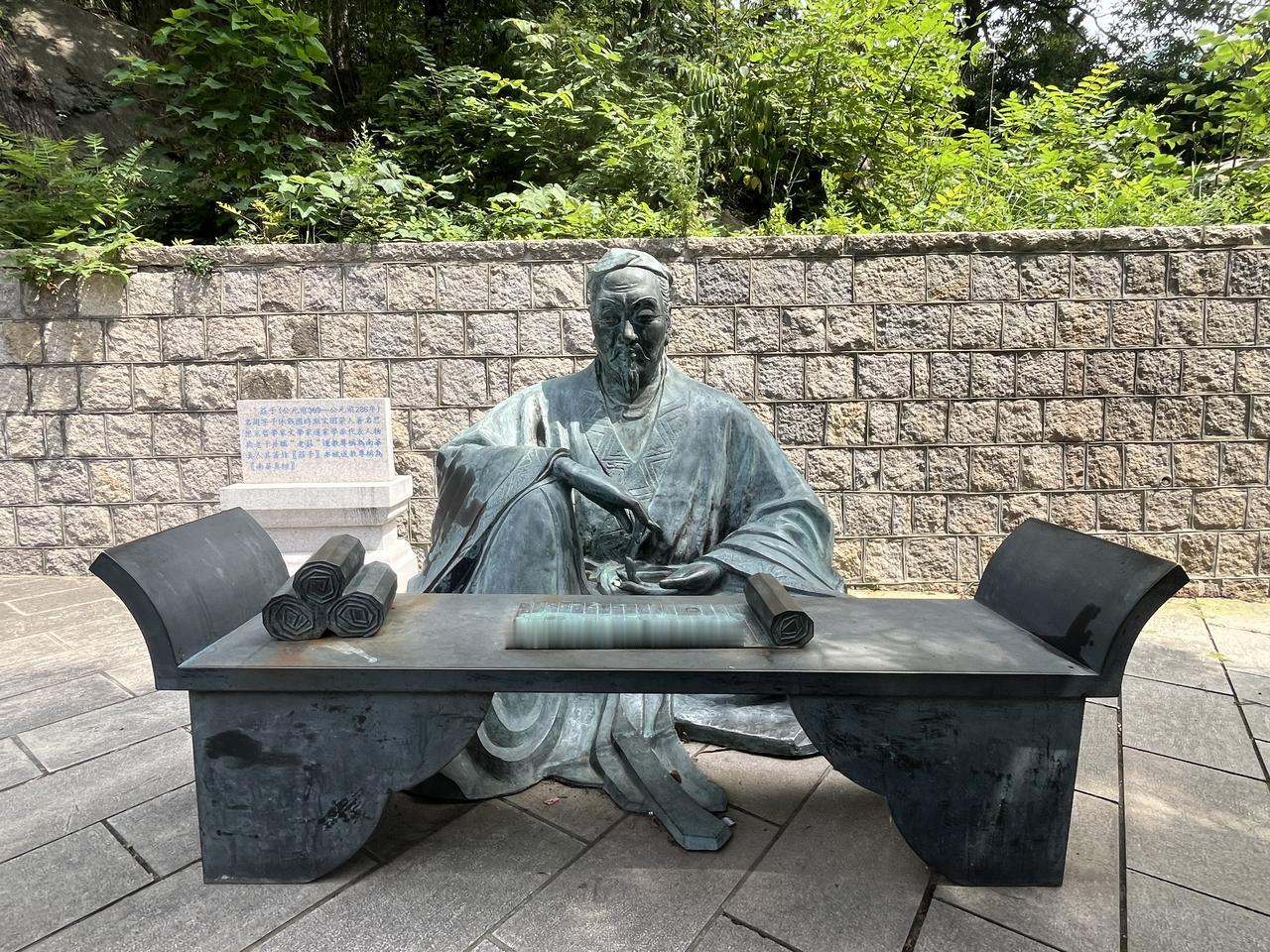 山东省青岛市崂山太清宫上有一座 庄子 雕像。
以前听人说：失意时学《庄子》。人们