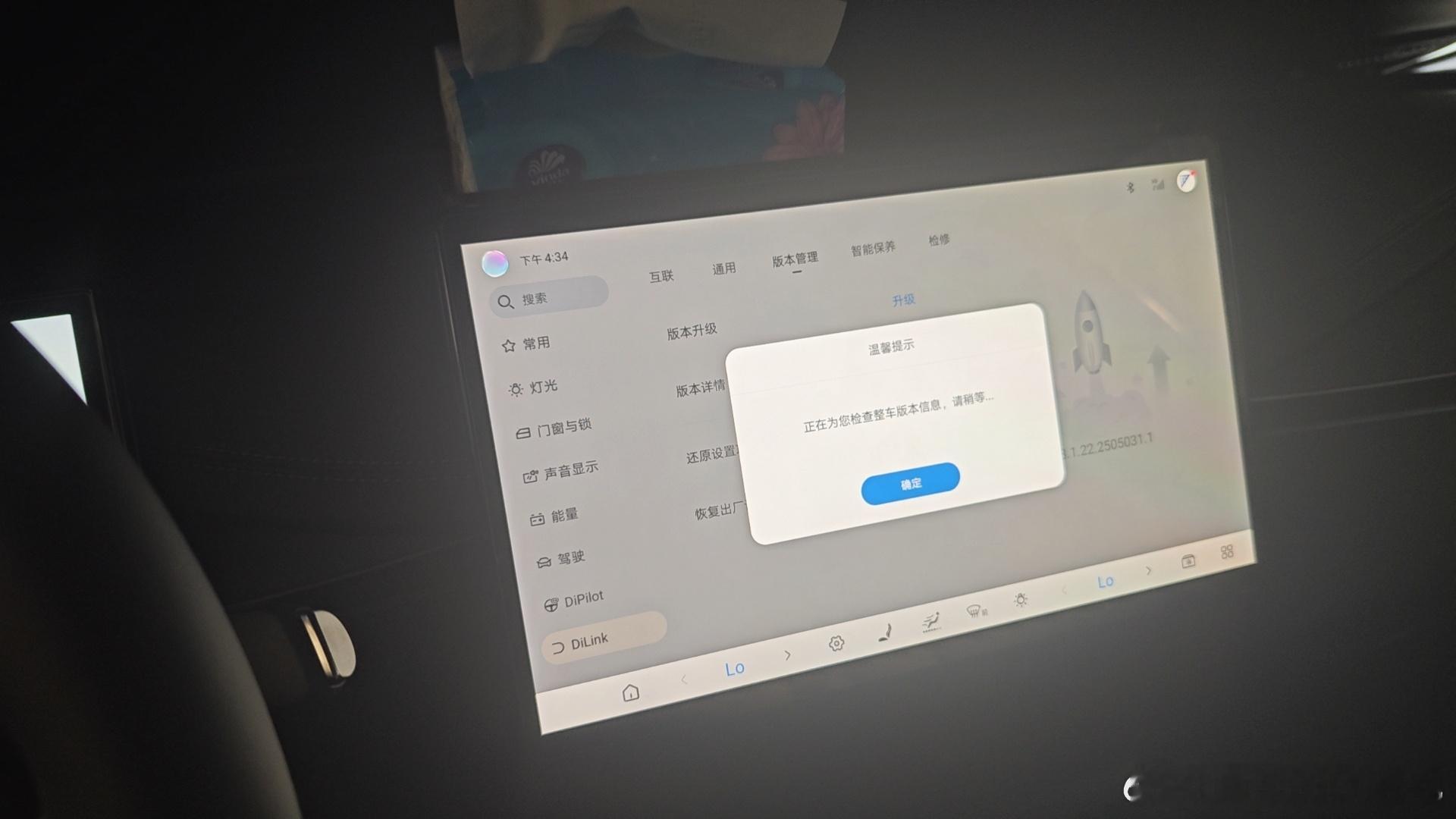 豹旅卡定位OTA的这件事~没用[摊手] ​​​