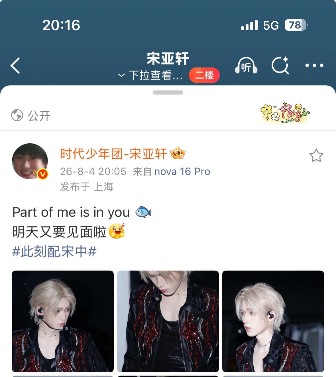 此男太会排版 像在隔空对视 