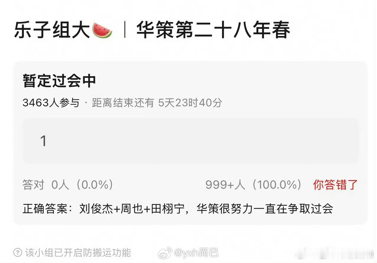 呃呃呃 这不会是田栩宁粉丝自己编的吧？还梦和周也平番