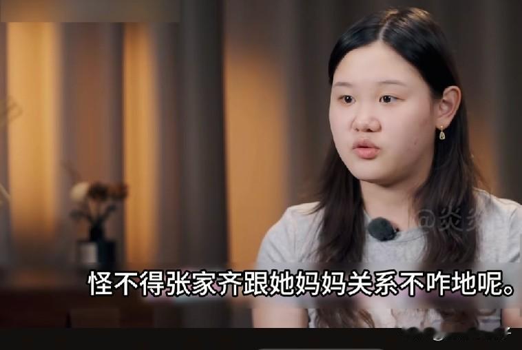22岁张家齐回应自己不想进体制内，觉得做教练很累压力大，去做办公室又枯燥 ，所以