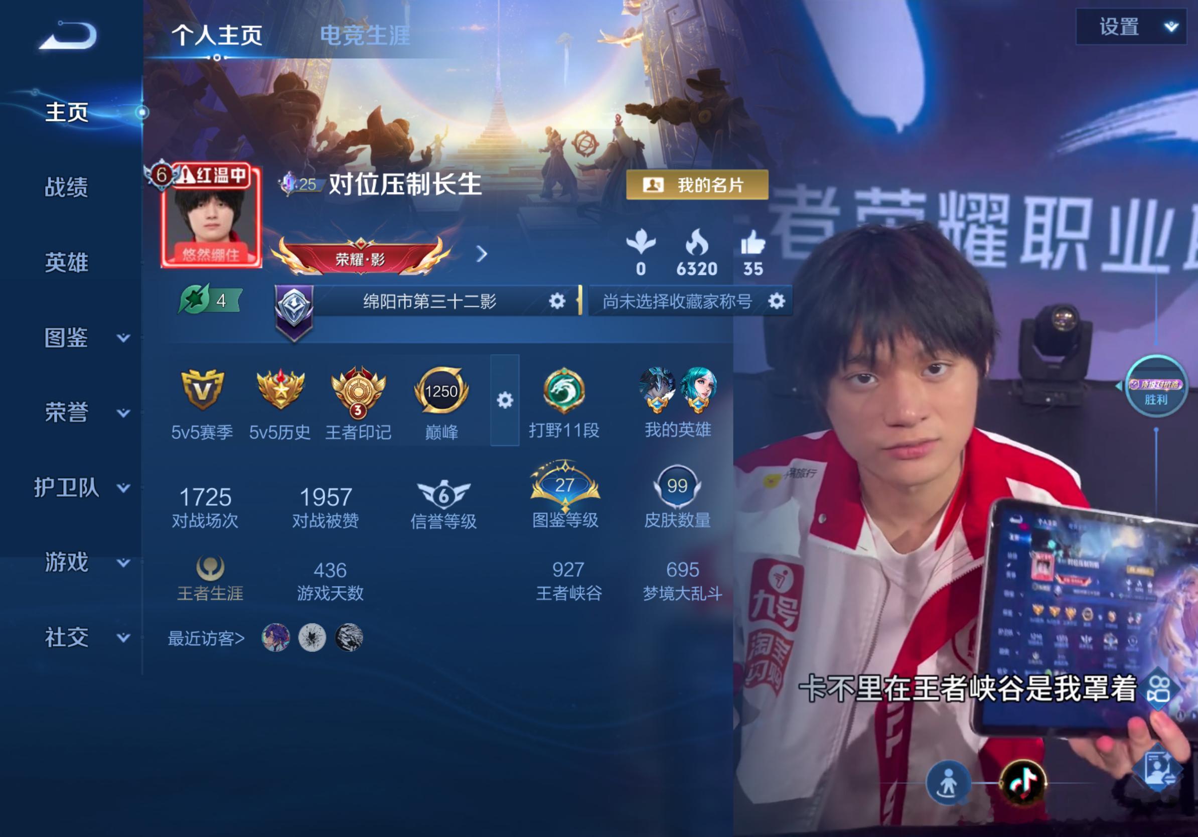 不是改成功了啥意思 