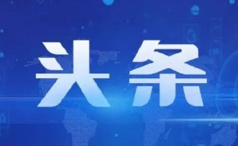 【美国独立日庆典活动期间，纽约市发生一起枪击事件，造成8人受伤，其中包括4名儿童