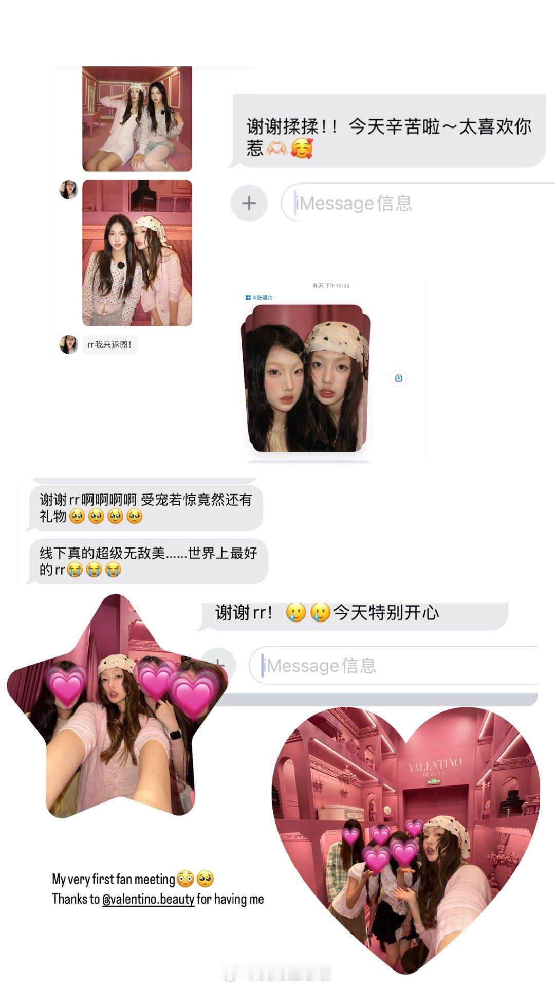 四月的最后一天🥹非常非常感谢 还有很多文字表达的爱意受宠若惊到折寿的程度 假期