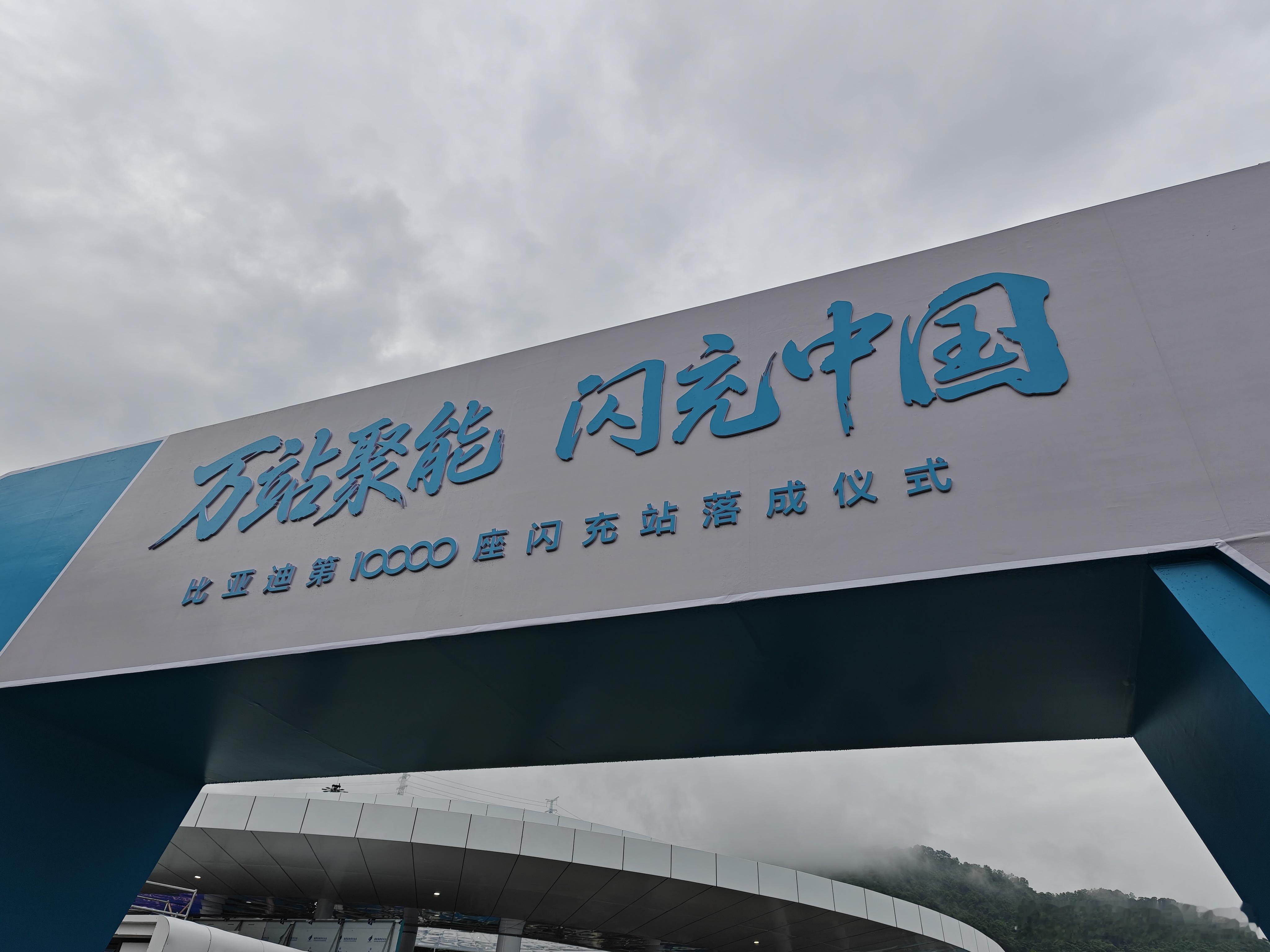没开玩笑 今天10000座在深圳落地年底真的能建成20000座所以猜一猜吧 20