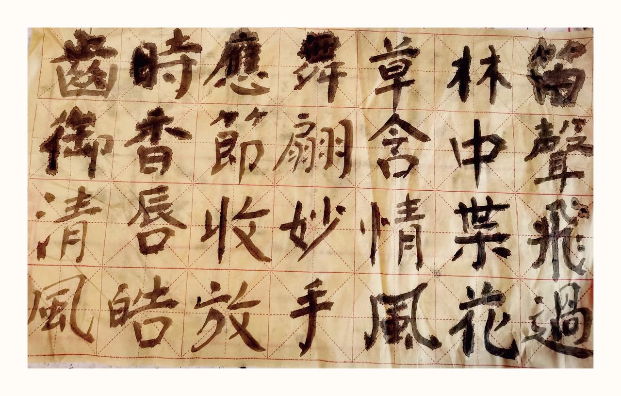 笛声飞过林中叶，花草含情风舞翩
妙手应节收放时，香唇皓齿御竹缘
远方莺燕闻声来，