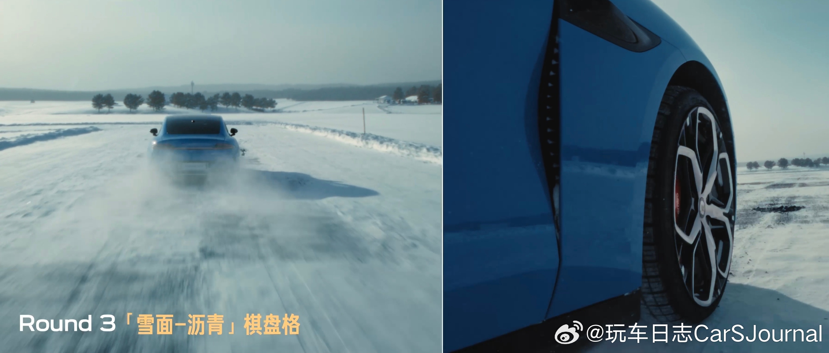 小米刚刚发了个新一代SU7在冬季复杂冰雪路面进行操控性、稳定性挑战的视频，分别为