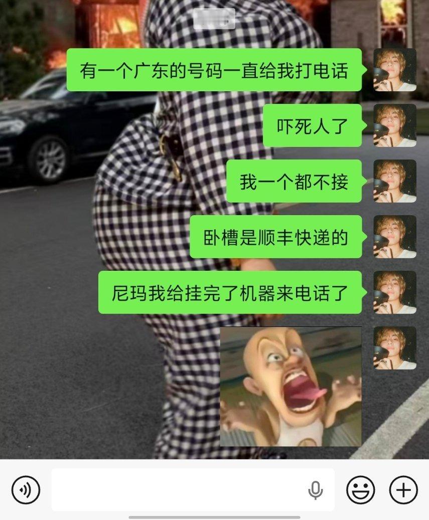 我还敢活的再招笑一点吗 