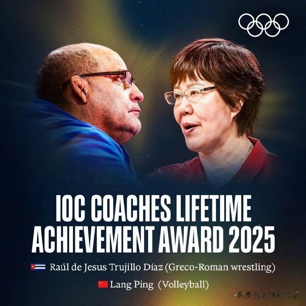 郎平荣获国际奥委会教练终身成就奖的确实至名归，她以职业排球人的身份在意大陆、美国