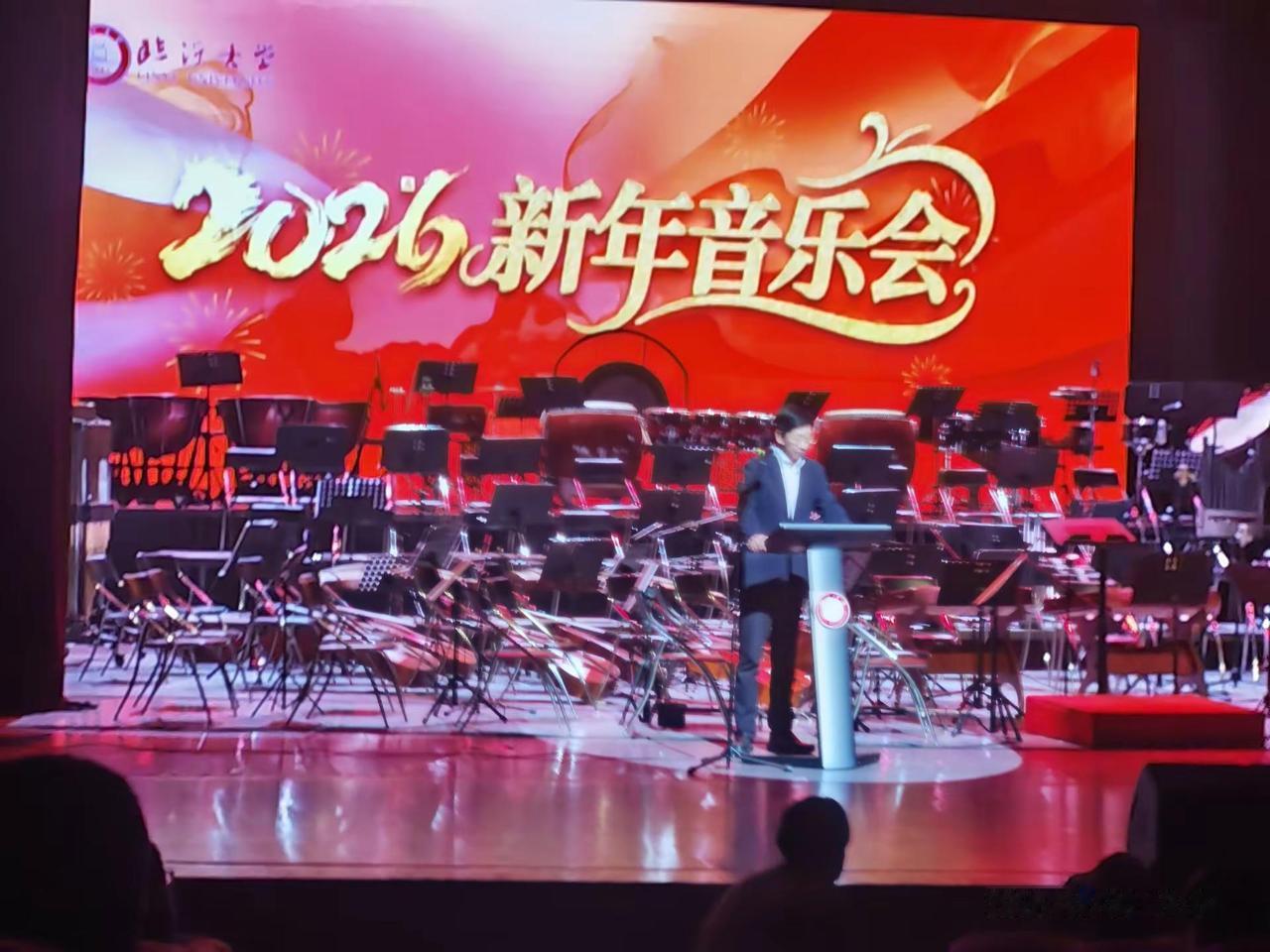 非常精彩的元旦晚会，一场完美的音乐饕餮盛宴，大赞，特赞！