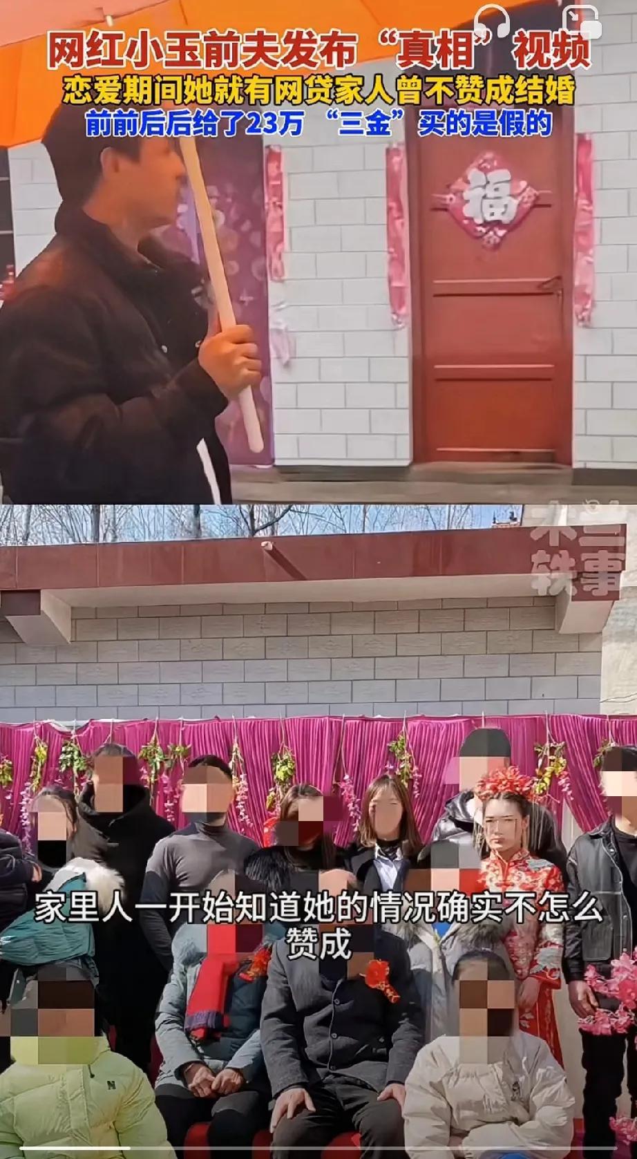 风扇光转圈没风的小玉这么可爱，怎么可能塌房呢？我支持小玉！

小玉的前夫出面发声