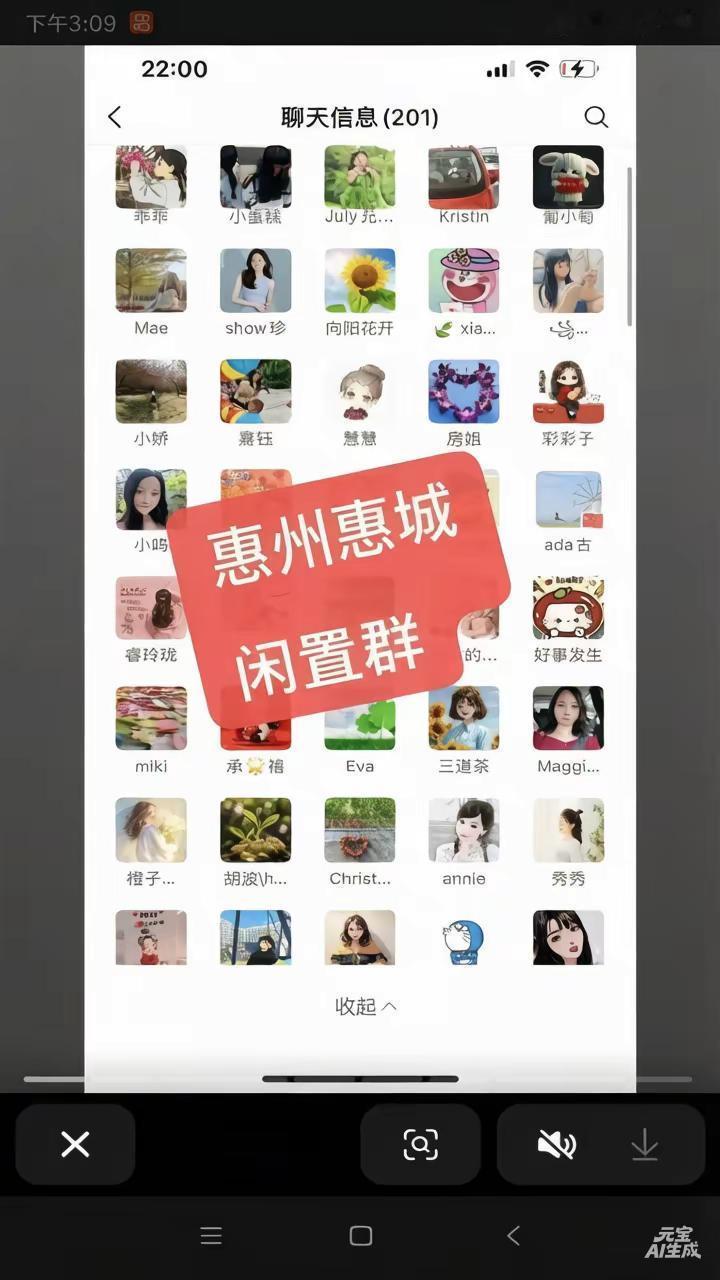 惠州惠城闲置群。惠州的宝妈们！看过来了！这里有个惠州同城闲置群，等你哦！上热门话