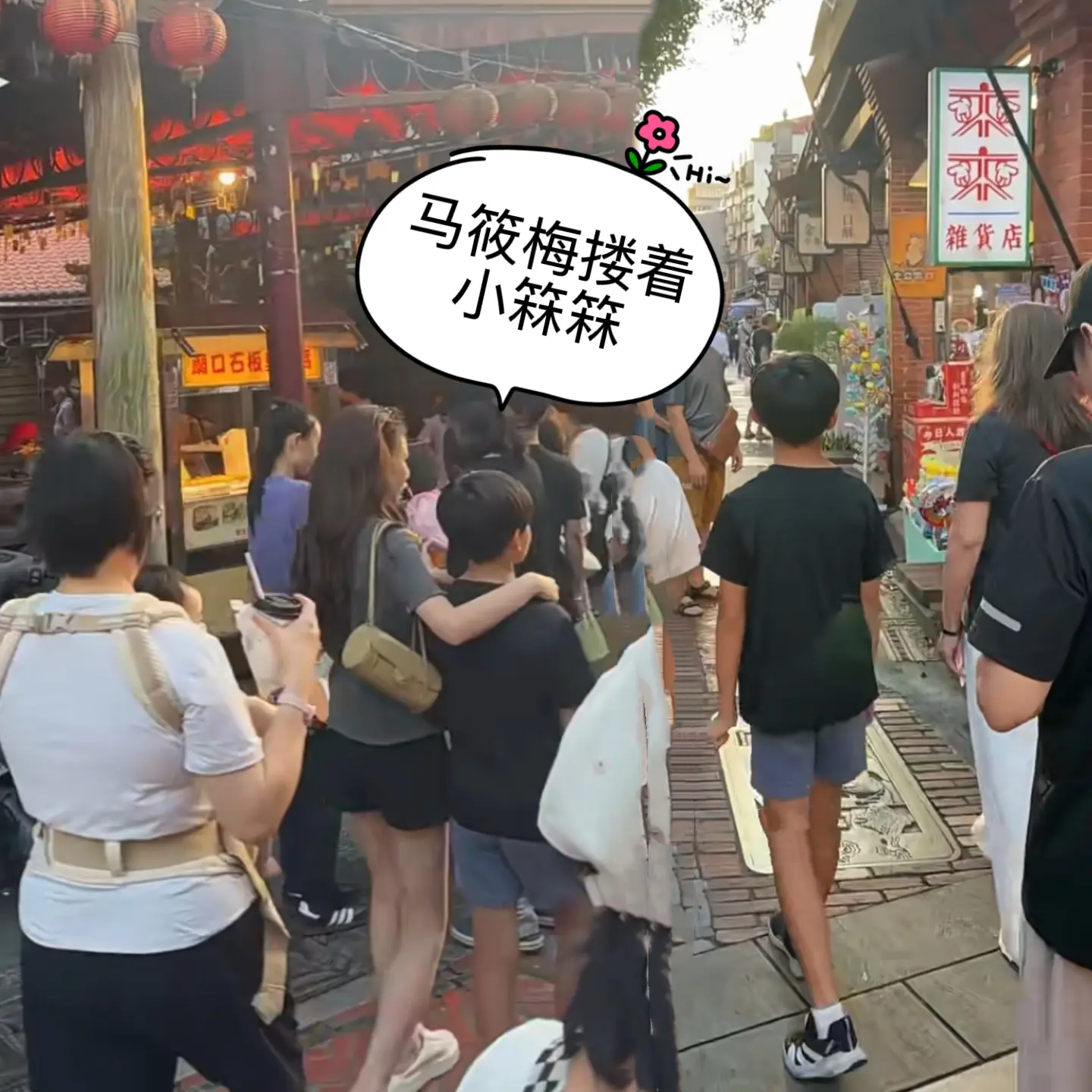 马筱梅搂着小箖箖逛街，儿子保姆在带。马筱梅作为继母很尽心了，逛街尽量多...