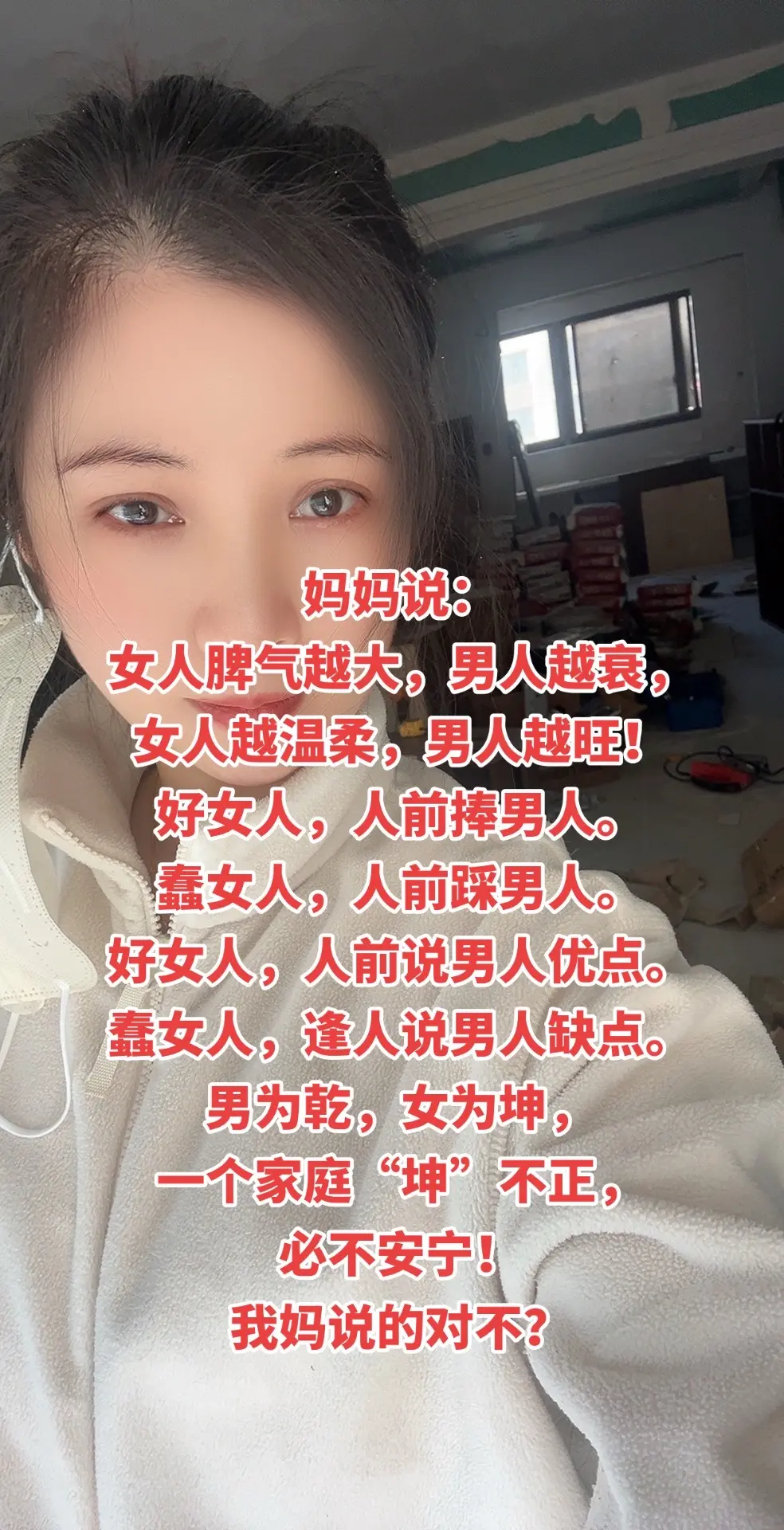 婚姻家庭情感共鸣