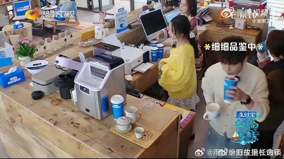 何炅也被秦岚的榨汁呛到了何老师也没逃过秦岚的“二里地”果汁🤣泽林刚介绍完，何炅