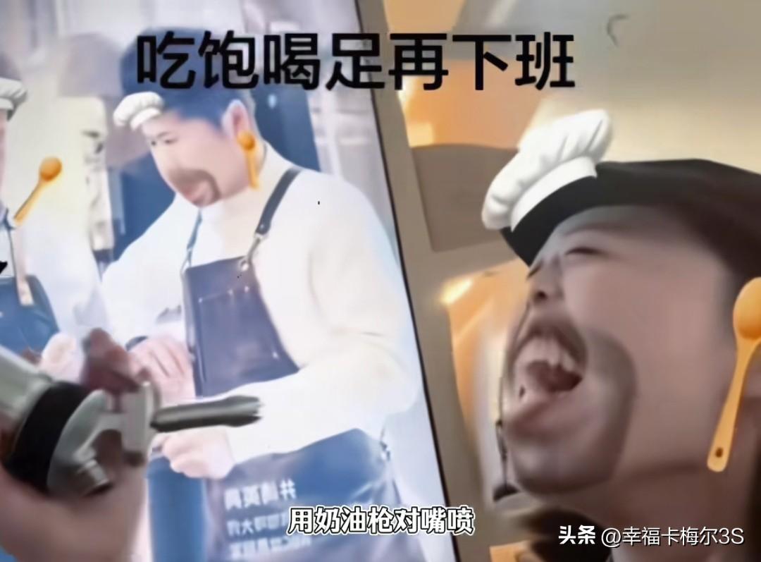 同一天接连翻车！瑞幸员工奶油枪对着嘴喷，蜜雪店员店内抽烟敷衍顾客。饮品两大品牌同