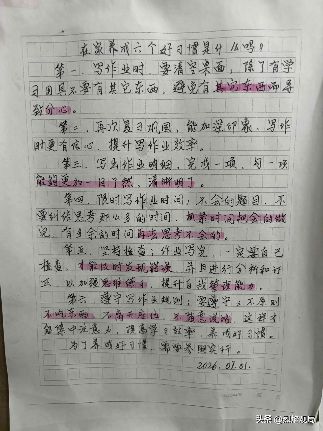 老了，什么是底气？年轻时觉得是财富、事业和人脉。可年岁渐长才懂，真正的底气是自己