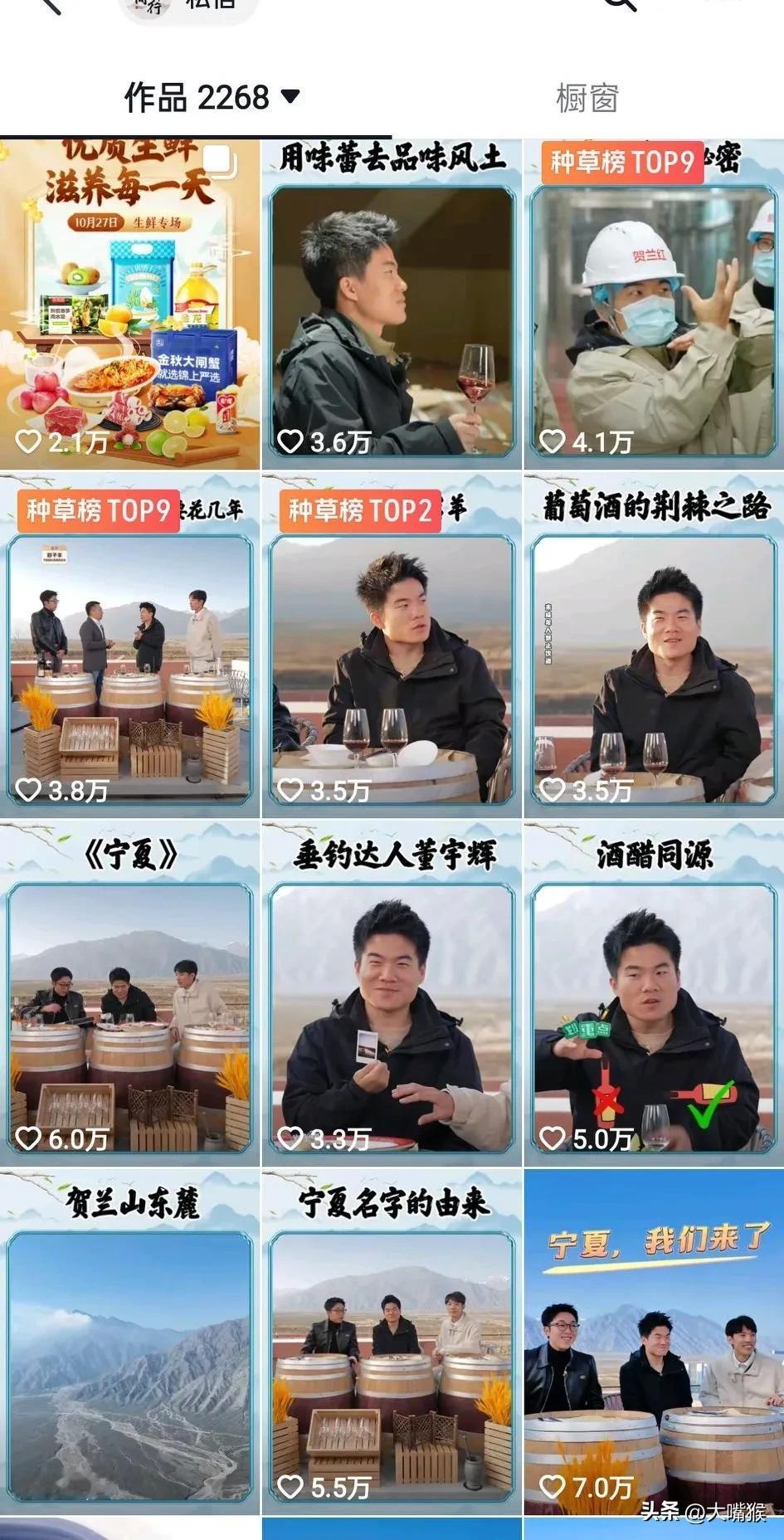 与辉同行的主页现在就是宇辉的个人秀，

几乎看不到其他主播的视频了，

和刚开播