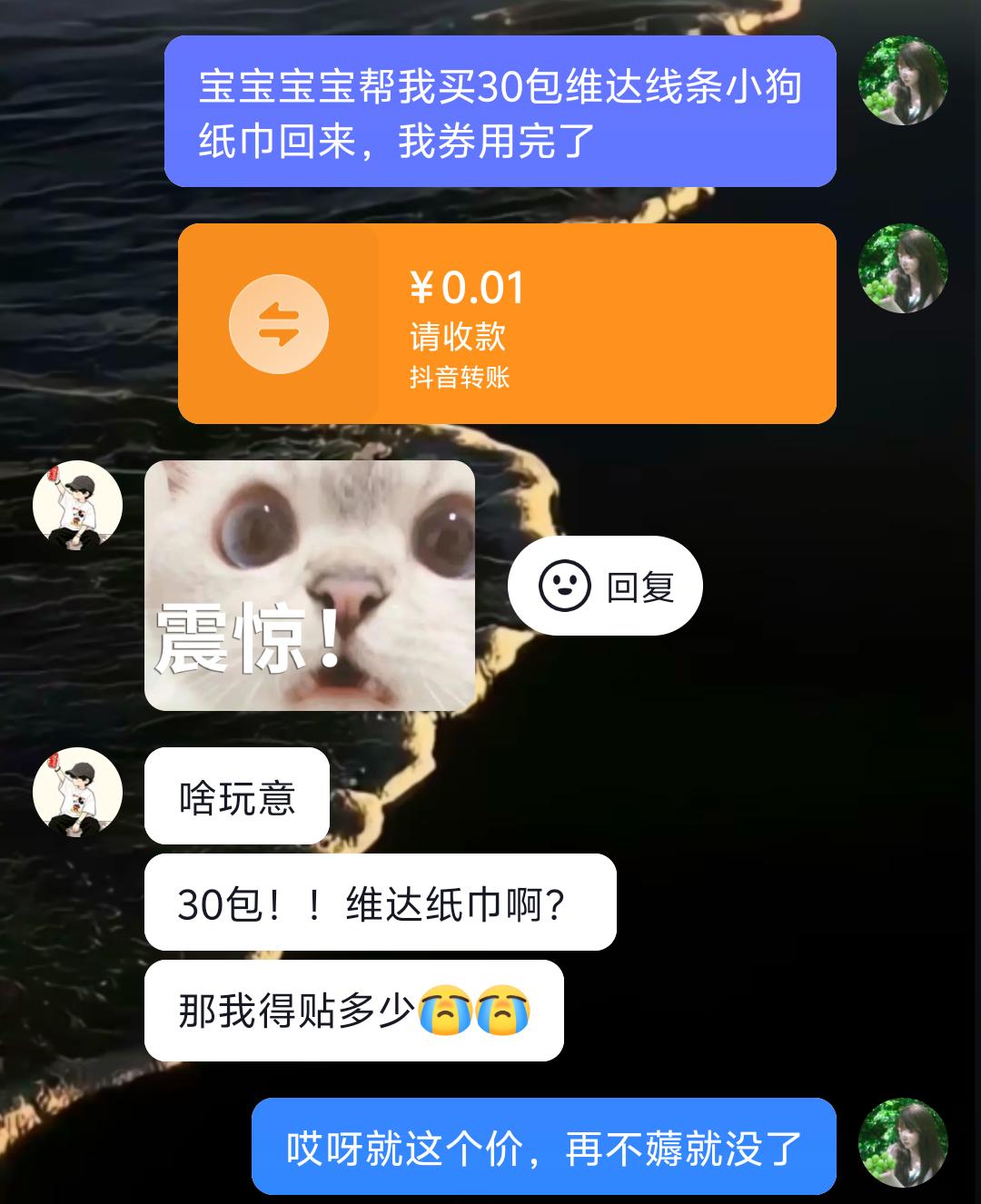维达纸巾维达手帕纸超便宜超划算学生党好物推荐