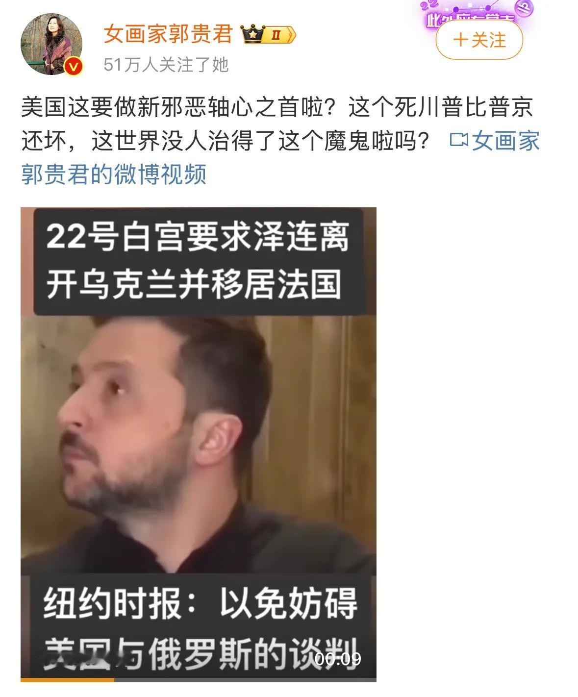 美国人不敢再说俄罗斯是邪恶轴心了，美俄结盟，吞并加拿大，以后“俄加美共和国”了，