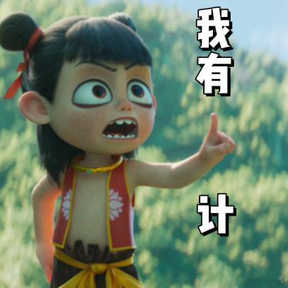 哪吒2预售开启  难以置信！19.9元就能看哪吒2的3D版电影！之前买都得100