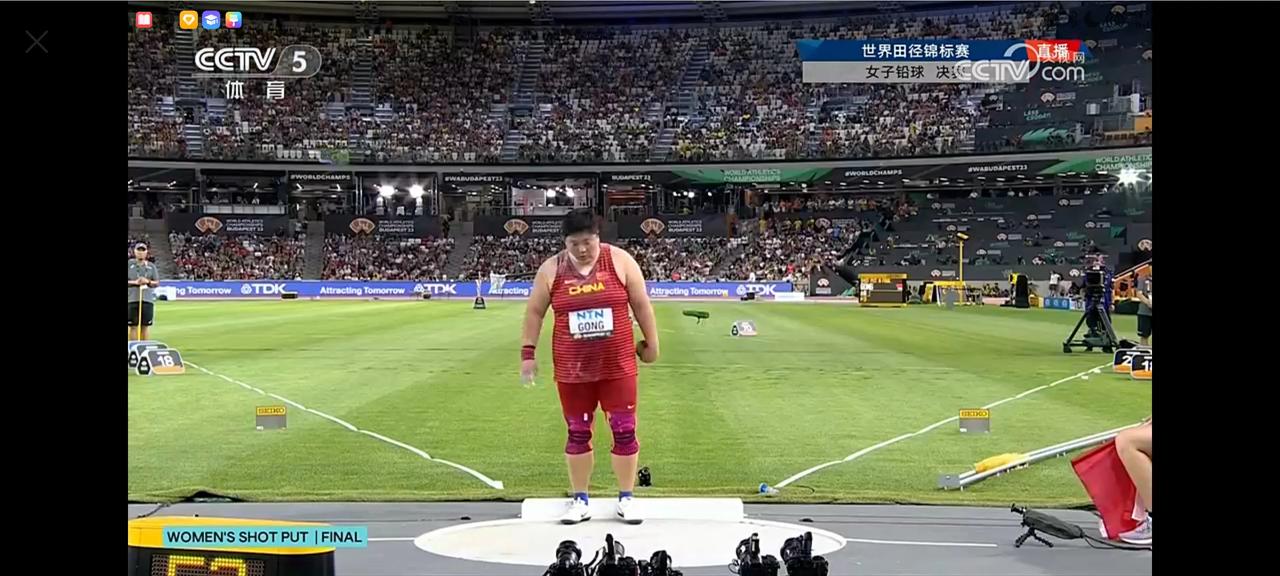 刚刚结束的2023布达佩斯田径世锦赛女子铅球决赛中中，中国选手巩立姣以19.69