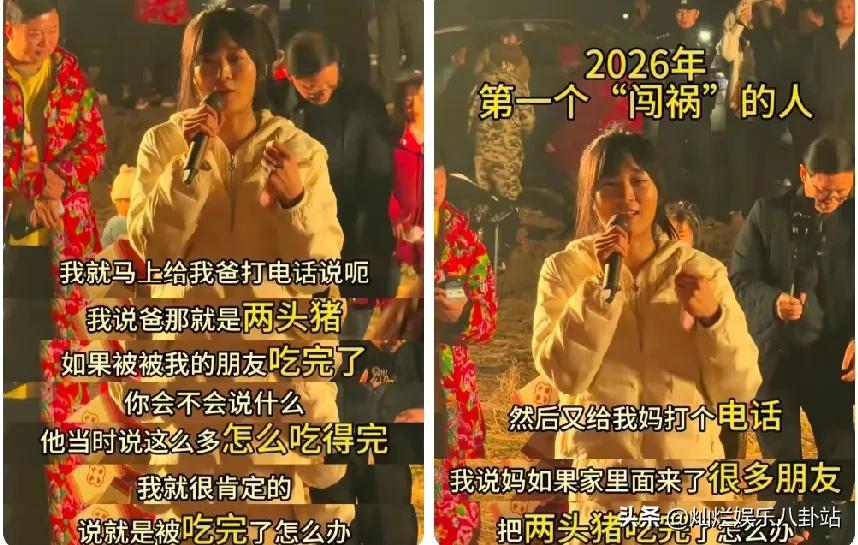 合川呆呆是重庆合川一个普通女孩，因一则求助视频意外走红网络。

起因

2026