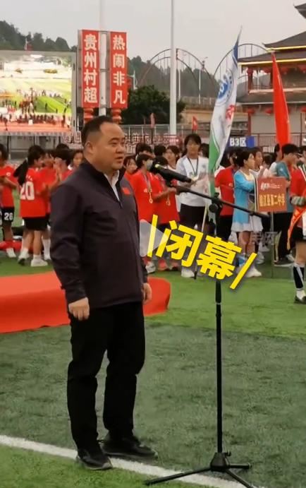 最近，在黔东南举办的“州长杯”榕江赛区闭幕式上，县委书记彭勃用6秒钟搞定，收获了