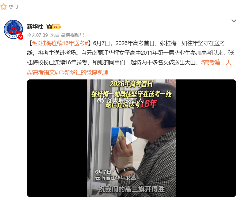 高考语文     当年我高考，语文考得好、英语考得不如以往，最后靠语文帮扶，拉抬