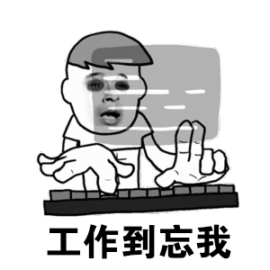 有这毅力长大干什么都会成功的凌晨3点孩子等家长睡熟偷平板玩