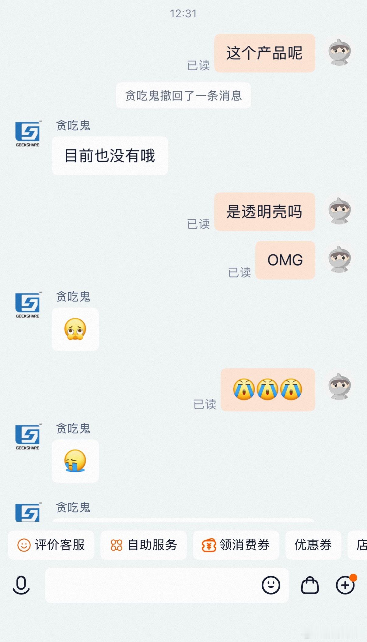 到底有没有switch1代的保护壳推荐，找了好几天好看的都没有NS的货….. 