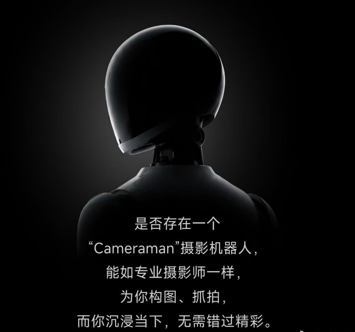影石官宣造摄影机器人 更准确一些理解我觉得应该是「摄影+机器人」摄影这事儿本来就