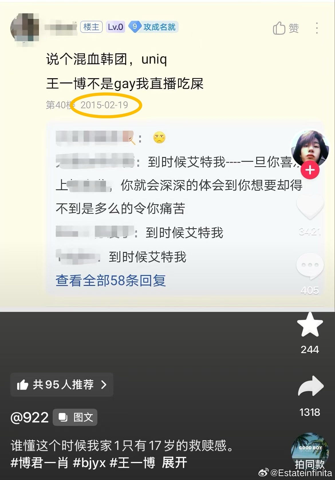 我不行了家1幼年体就已被看穿。 