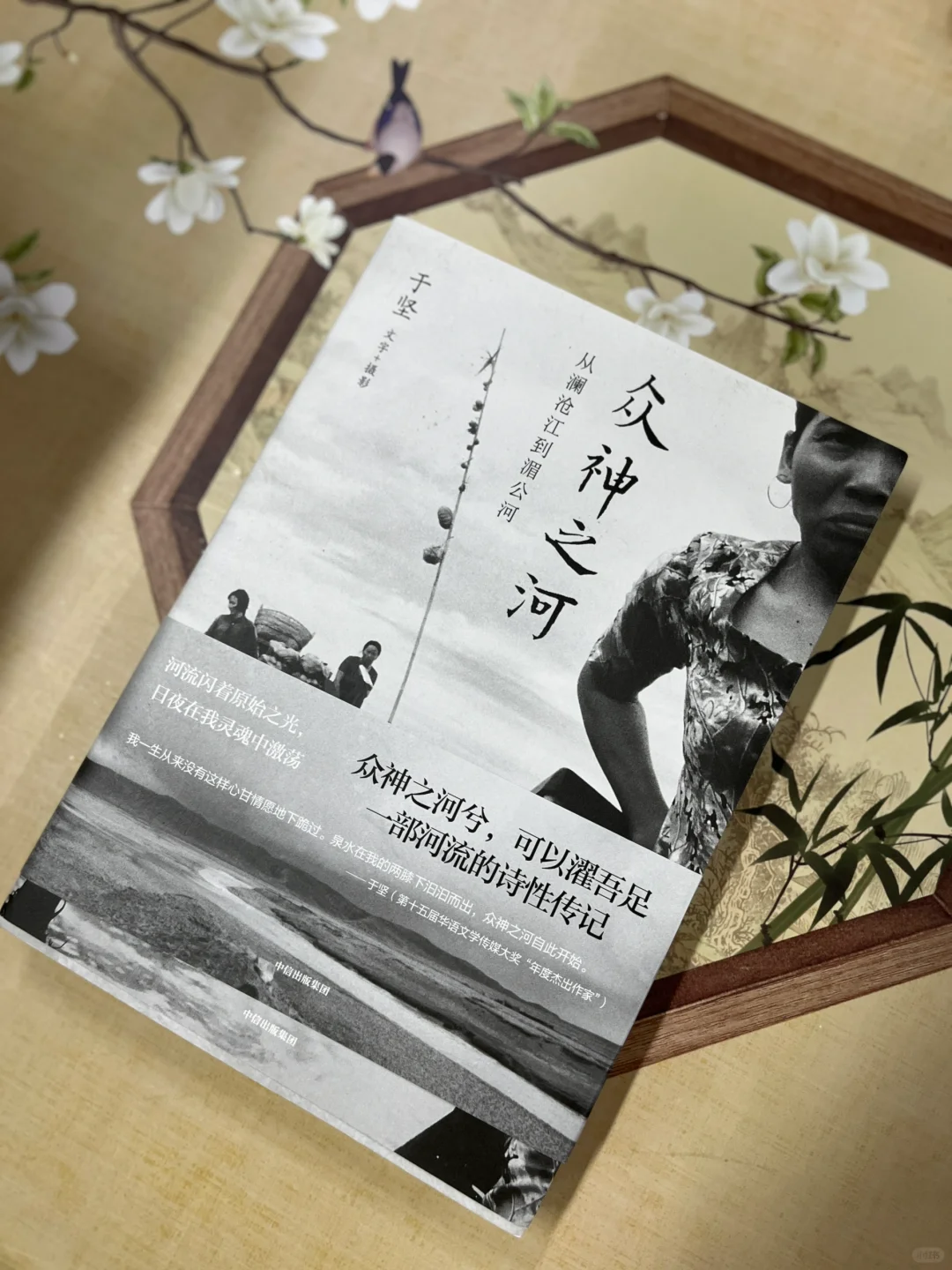 大开眼界！揭开澜沧江流域的神秘面纱