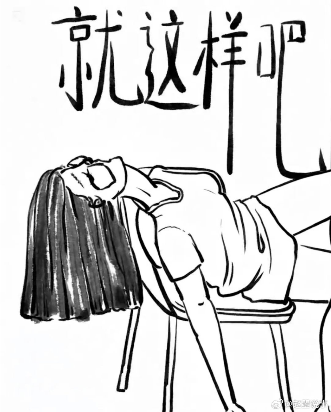 为什么朋友圈没有活人感了  翻遍朋友圈，只剩精致滤镜与刻意文案，少见碎碎念与狼狈
