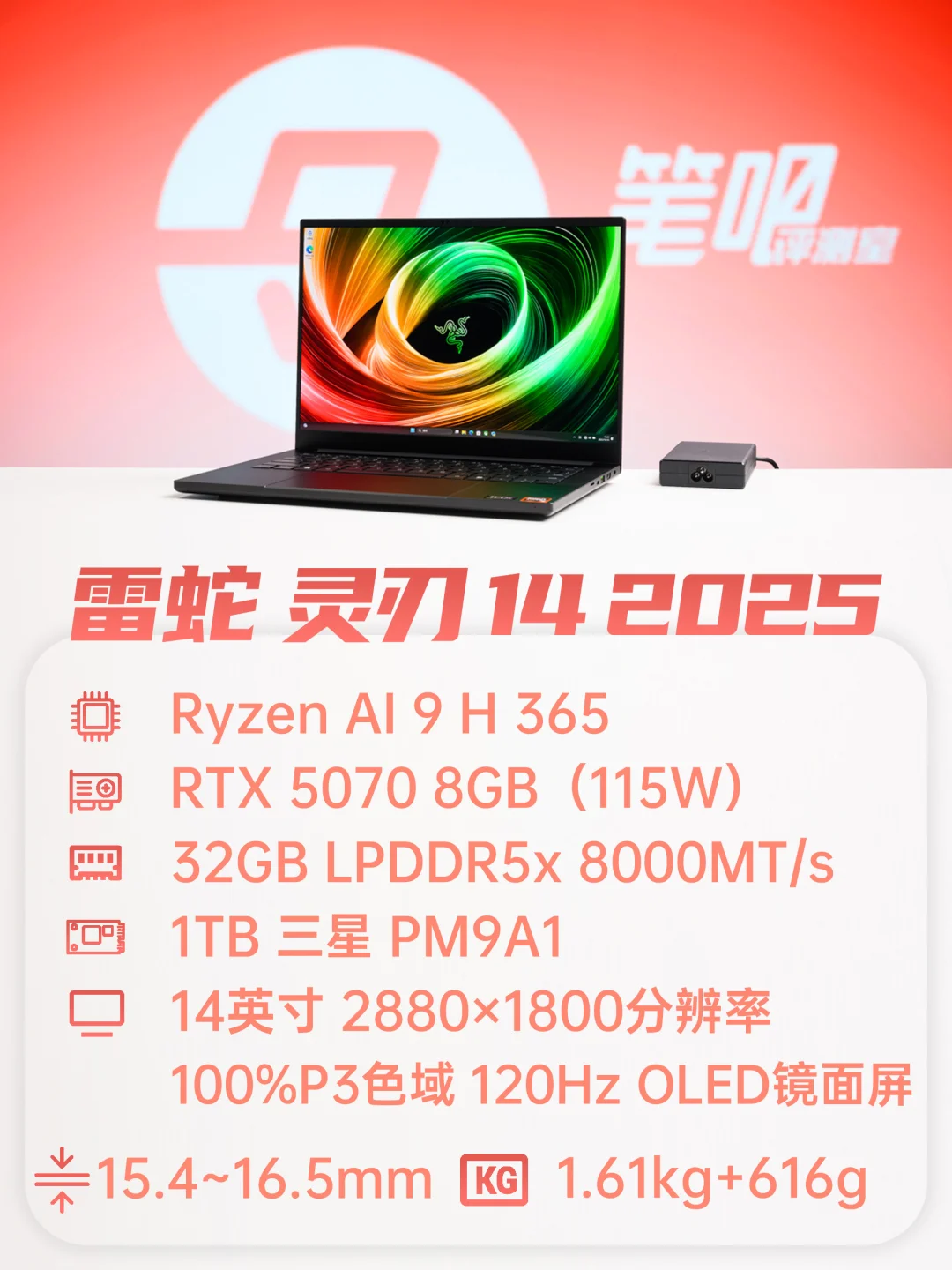 聊一款「爆降6000元」的独显全能本