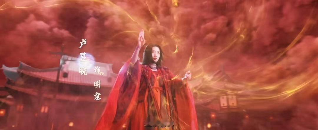 一部剧拍出了六个人的人生镜头明意以簪化箭瞬间封神！卢昱晓把纯欲小白花演出了神女爱
