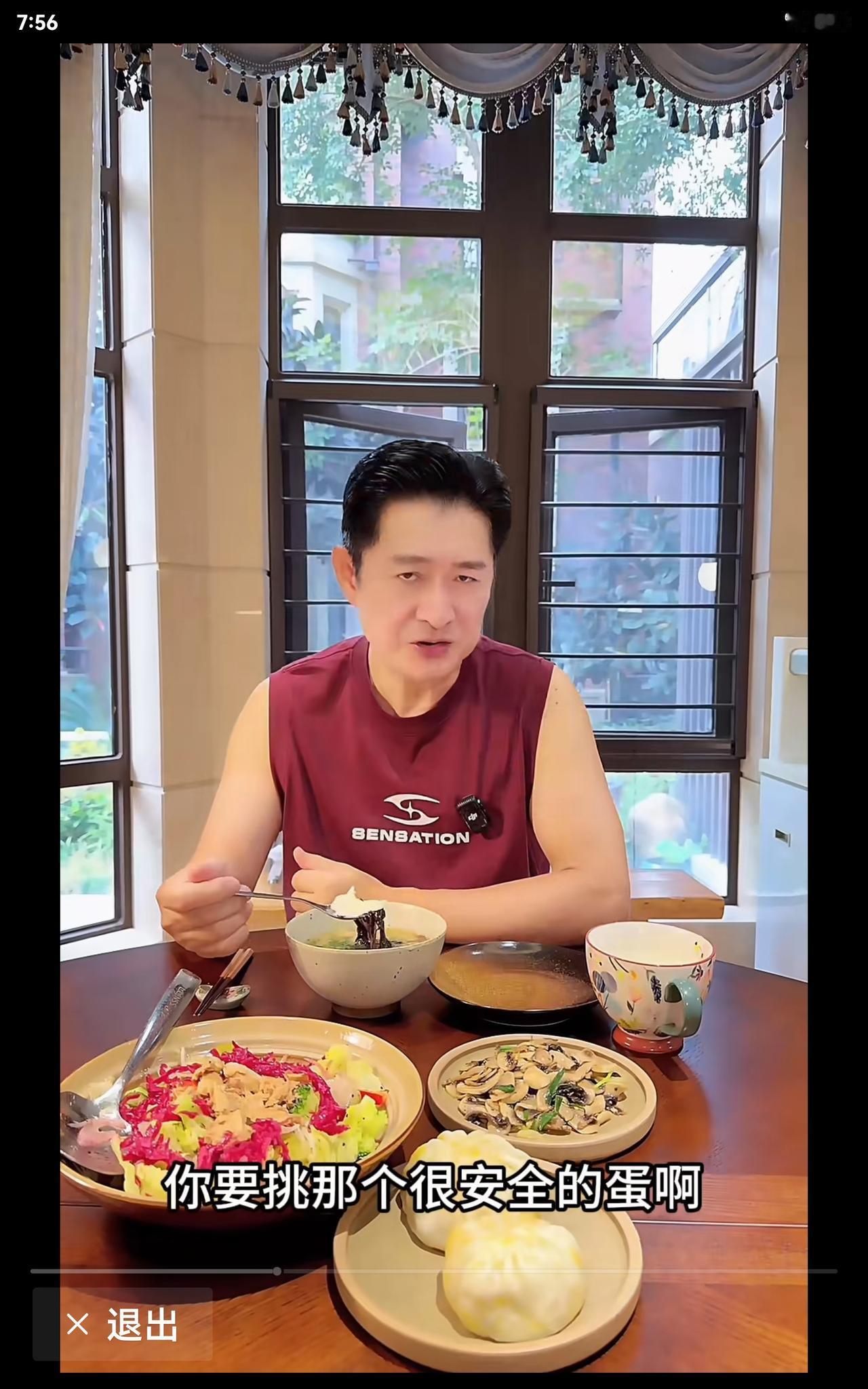 黄安在经历48小时轻断食后的第一餐，先吃了肉燕扁食，再摄入碳水。
评论区不少网友