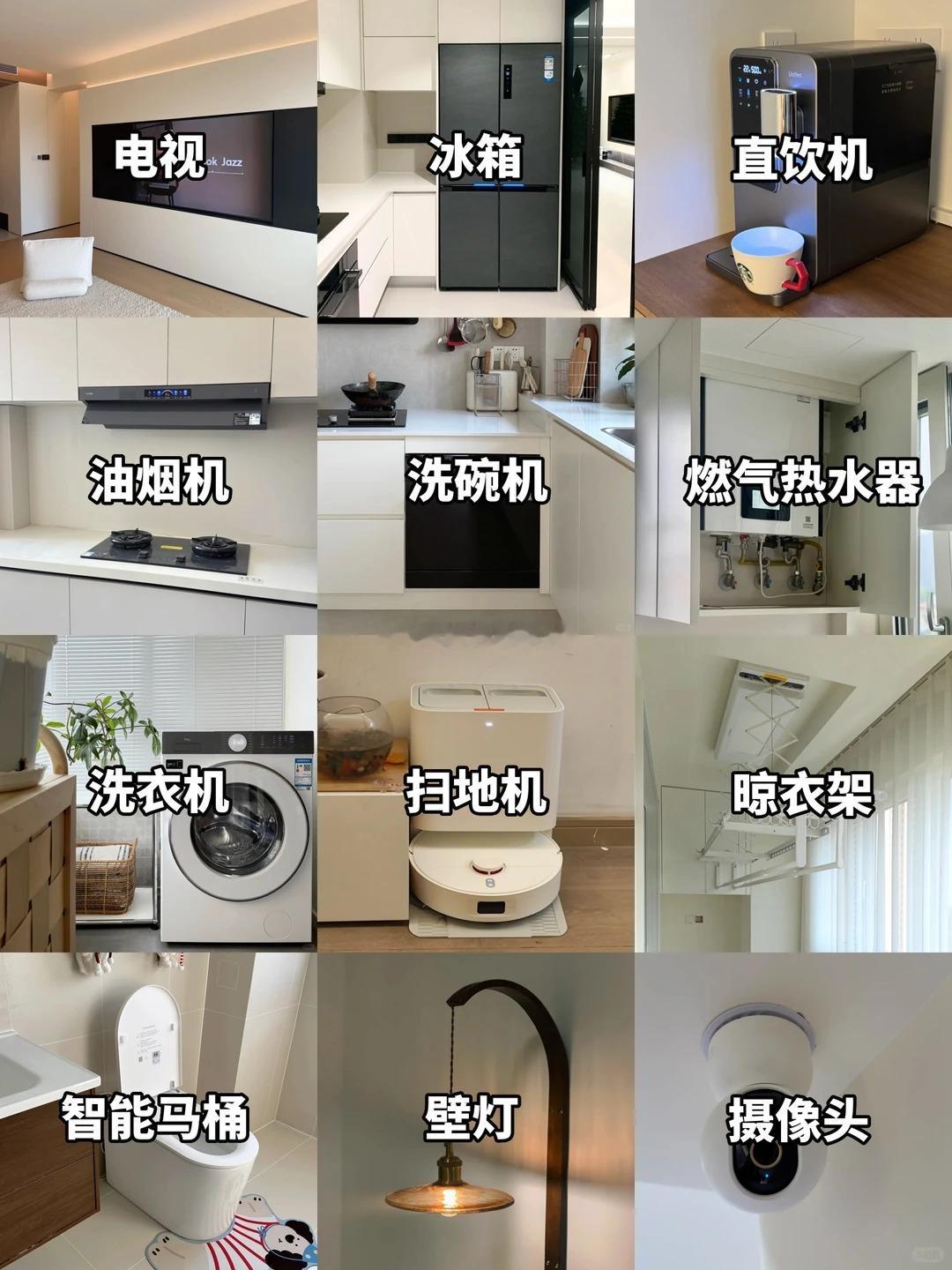 什么样的家电算高端如今市面家电价格差距悬殊，外观相近的冰箱、空调、洗衣机，差价常