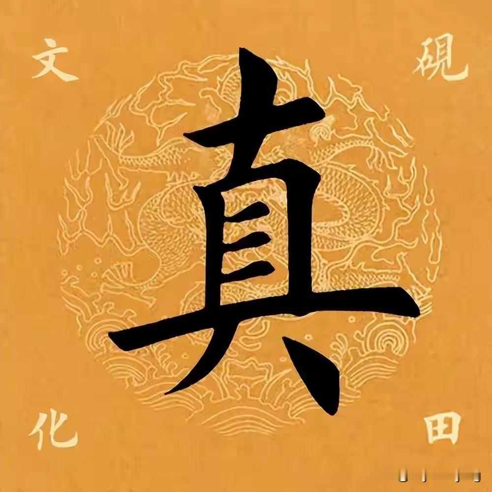 《纽约时报》开始撤掉那些从未到过中国的“中国专家”，为了什么？为了真实！
我们同