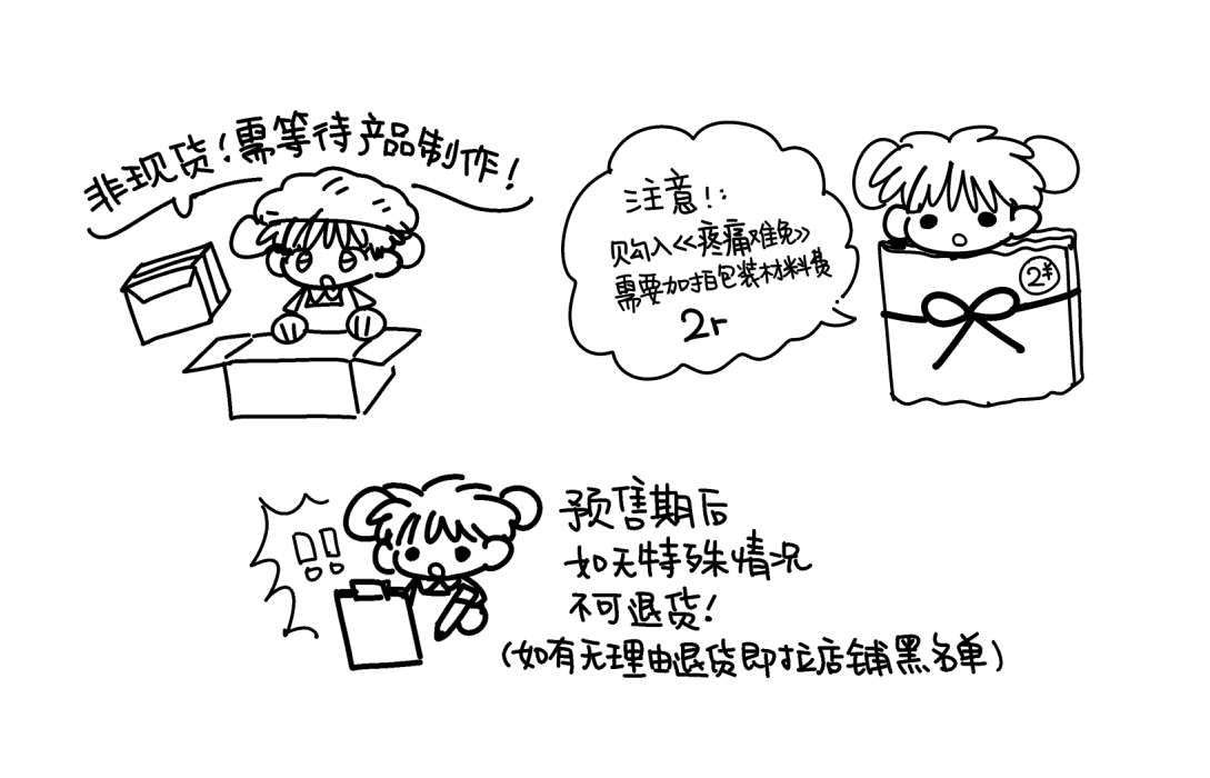 桶饭请看👇时间是28日12:00-9月4日！ ​​​