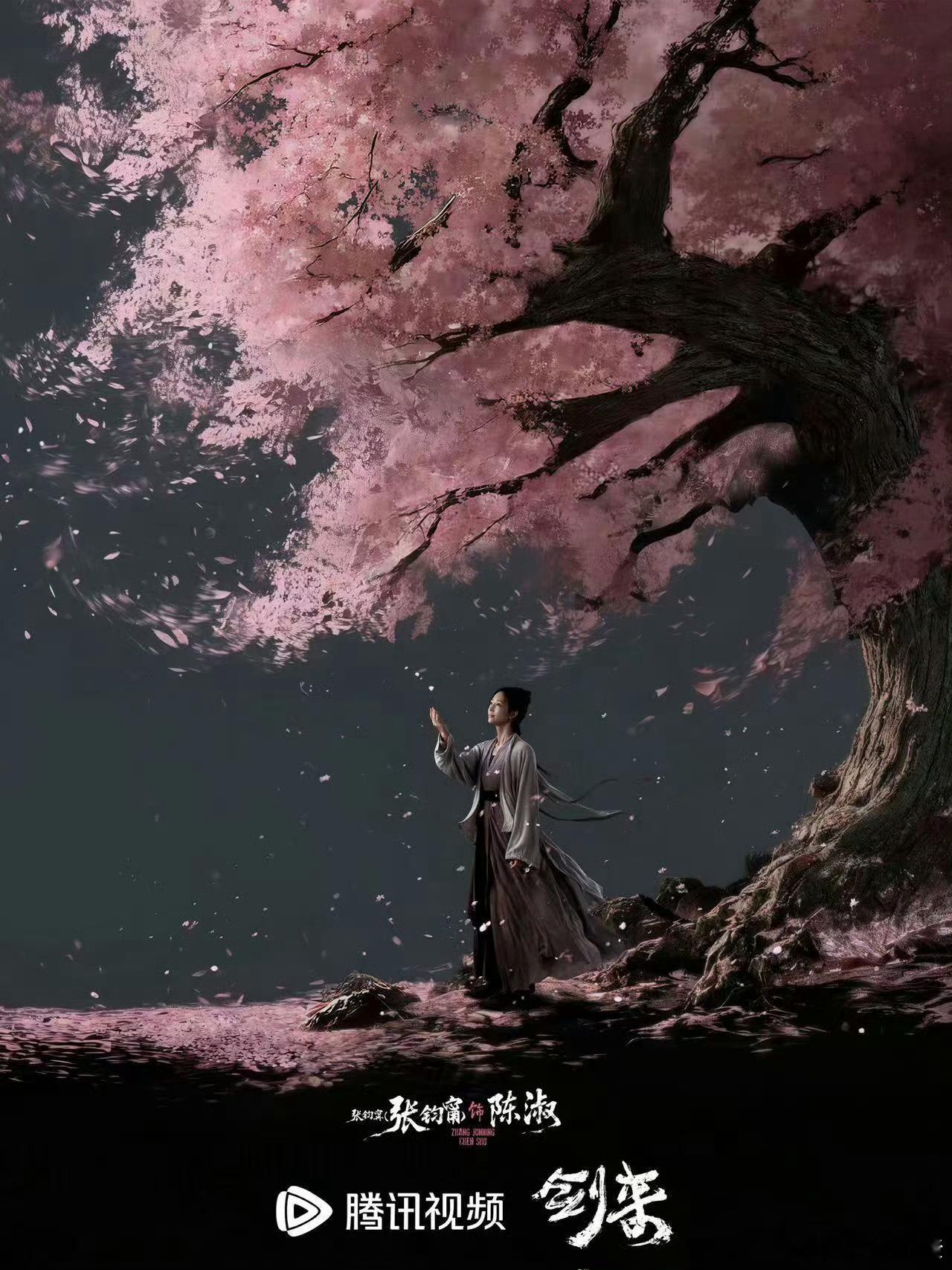 张钧甯这名字，以前觉得“甯”字已经够考验语文水平了，现在好了，本名直接上了个难度