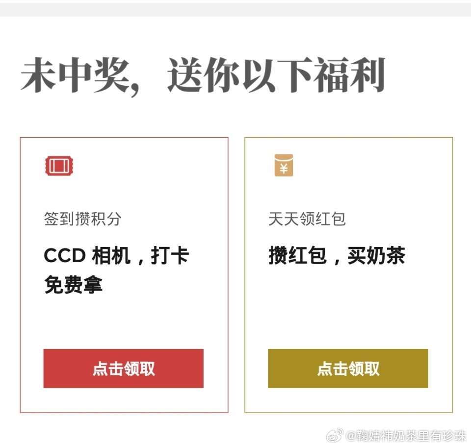鞠婧祎周边市场 净给些没人要的 