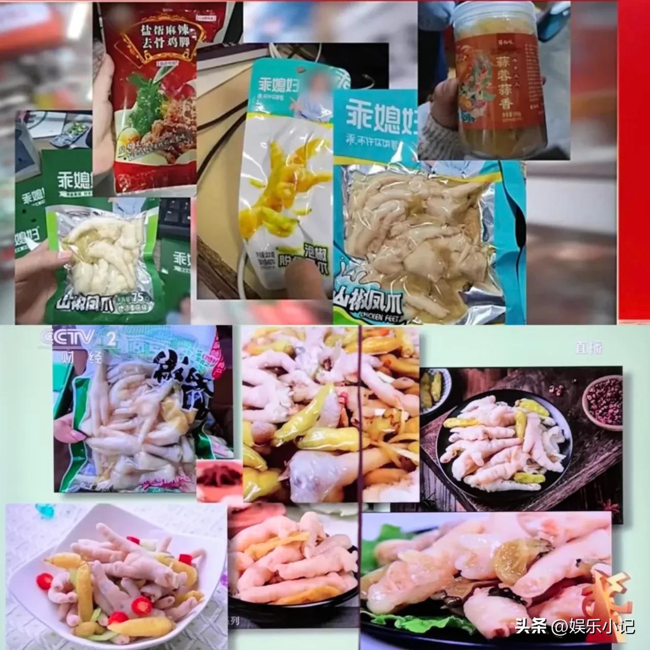 说实话，看315晚会最扎心的瞬间，就是镜头扫到曾巧食品的股东也在看晚会——那一刻