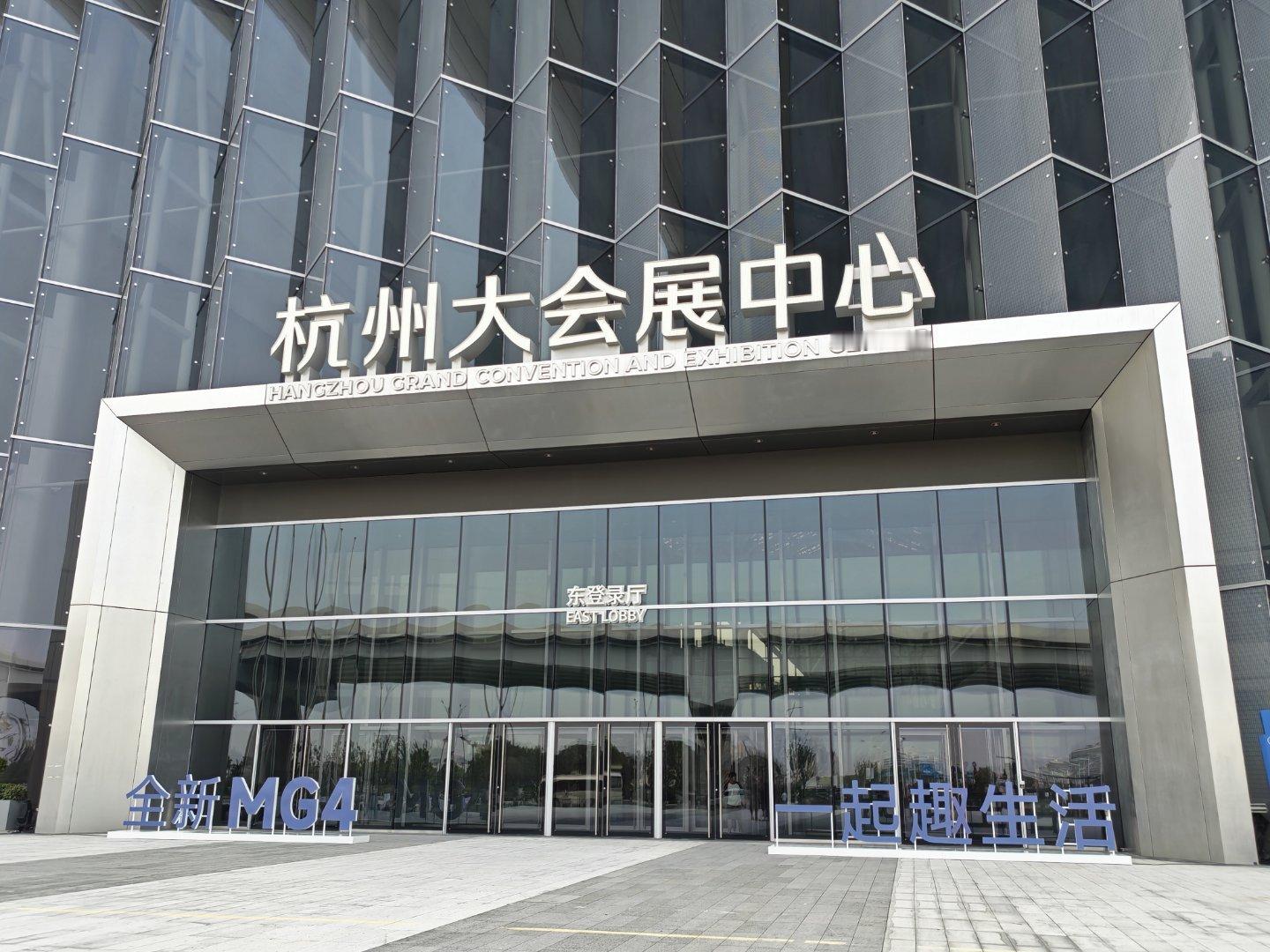 19:30直播发布MG4半固态版本来看全新MG4新车发布会～MG4发布会MG4 